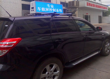چراغ تاکسی قابل برنامه ریزی بی سیم ثبت نام صفحه نمایش تاکسی 5mm پیکسل زمین ضد آب تامین کننده
