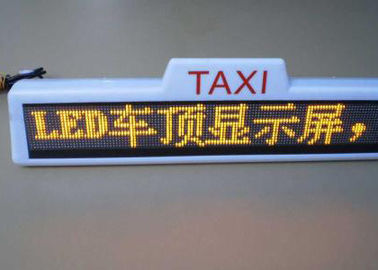 چراغ تاکسی دو طرفه دو طرفه P5 RFB 3G فای تاکسی چراغ اتومبیل نمایش بالا تامین کننده