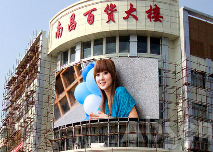 چین صفحه نمایش ثابت HD دیجیتال در فضای باز، نمایش صفحه نمایش تبلیغات در مرکز خرید کارخانه