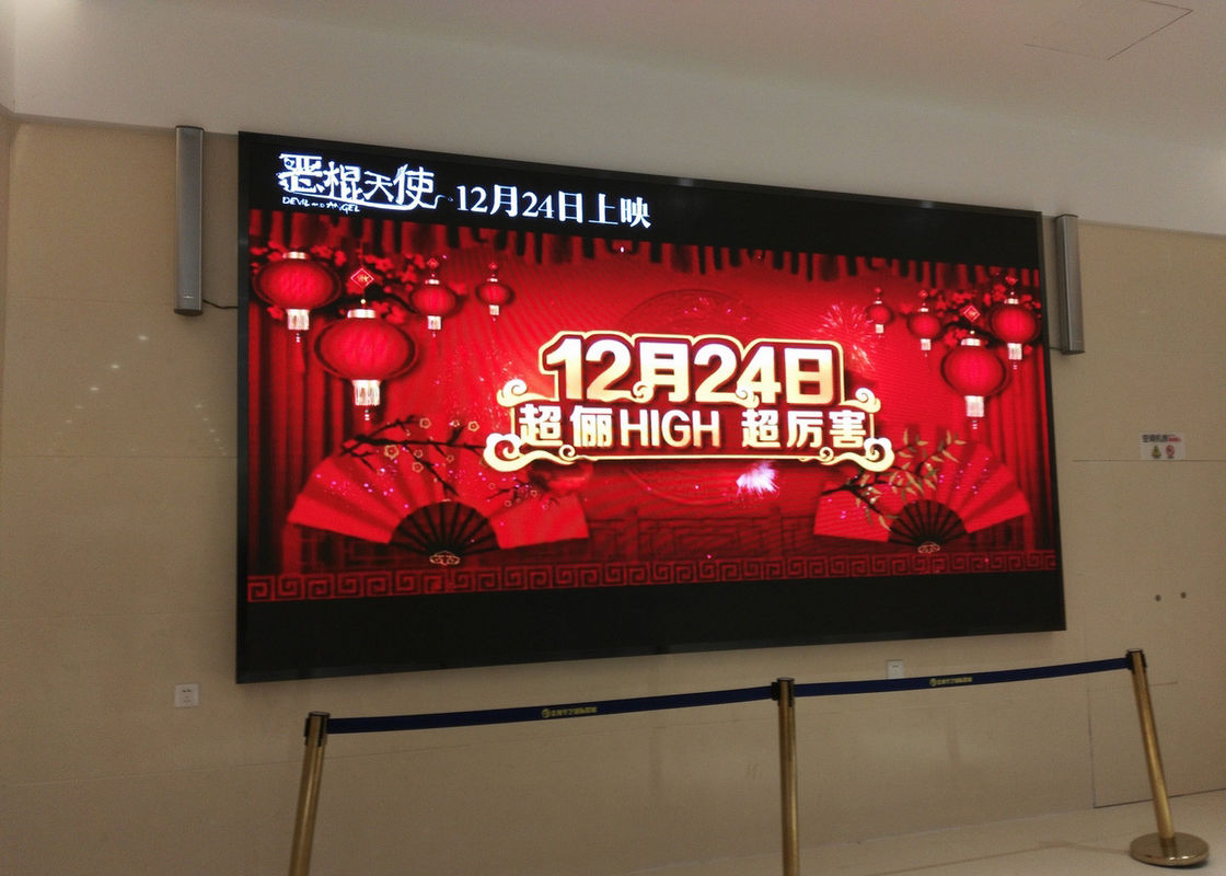 چین پانل رنگی تلویزیون HD LED ویدئو دیواری صفحه نمایش های تبلیغاتی با وضوح بالا کارخانه